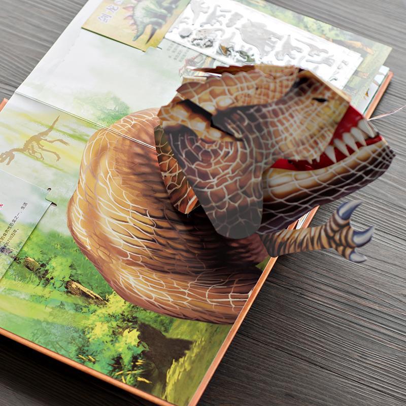 Encyclopédie 3D des Dinosaures